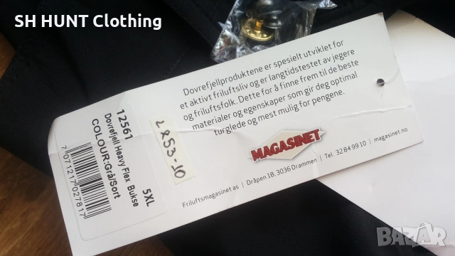 DOVREFJELL Heavy Flex Stretch Trouser размер 5-6XL еластичен панталон - 1834, снимка 12 - Екипировка - 53025874