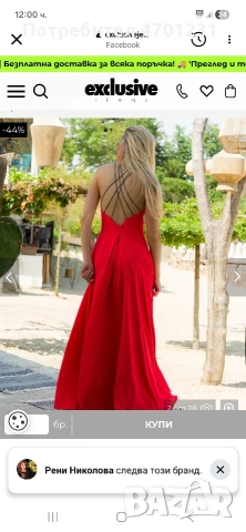 рокля ексрлозив, снимка 2 - Рокли - 53765574