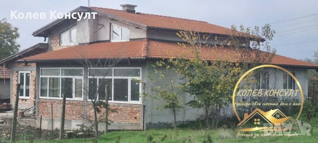 Къща село Опан 