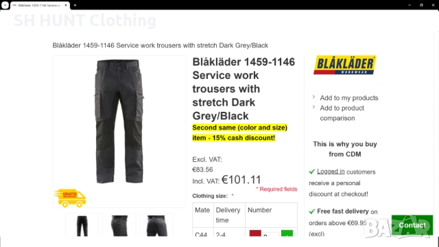 BLAKLADER 1459-1146 Service Stretch Work Trouser размер 48 / S - M работен панталон W4-188, снимка 2 - Панталони - 52026547