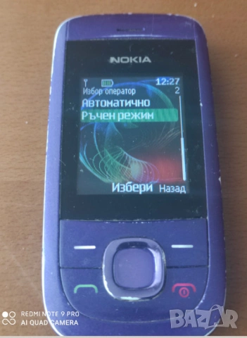Nokia 2220S, перфектна, пълен комплект от Благоевград, снимка 2 - Nokia - 53146346