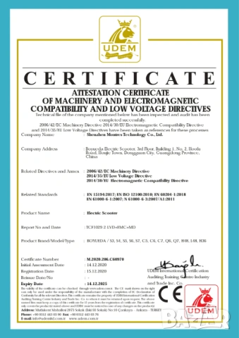 Електрически скутер/тротинетка със седалка BOYUEDA 3200W 28AH, снимка 9 - Други спортове - 49347419