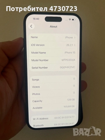 iPhone 15 128GB 91% bat, снимка 6 - Apple iPhone - 53393765