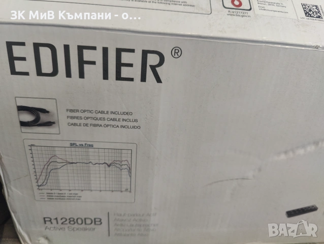 Нови Aктивни Колони Edifier R1280DB, снимка 2 - Тонколони - 53194529