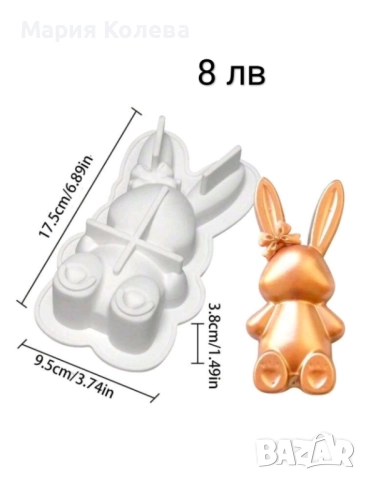 Силиконови форми за сладкарството, снимка 4 - Форми - 52620600