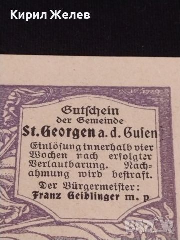 Банкнота НОТГЕЛД 20 хелер 1920г. Австрия Свети Георги перфектно състояние за КОЛЕКЦИОНЕРИ 44664, снимка 5 - Нумизматика и бонистика - 45236796