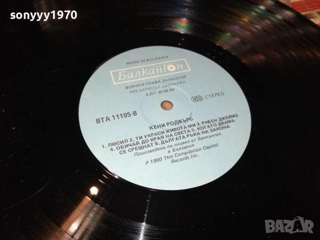 KENNY ROGERS-ИДЕАЛНА ПЛОЧА 1610250821, снимка 12 - Грамофонни плочи - 52070504