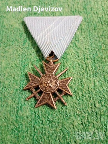 Орден за храброст от 1912година, снимка 2 - Антикварни и старинни предмети - 53477390