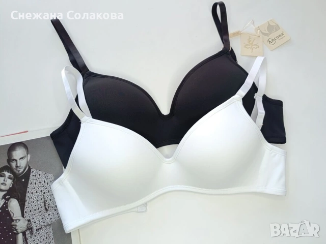 Гладък сутиен в бял и черен цвят /чашка B/