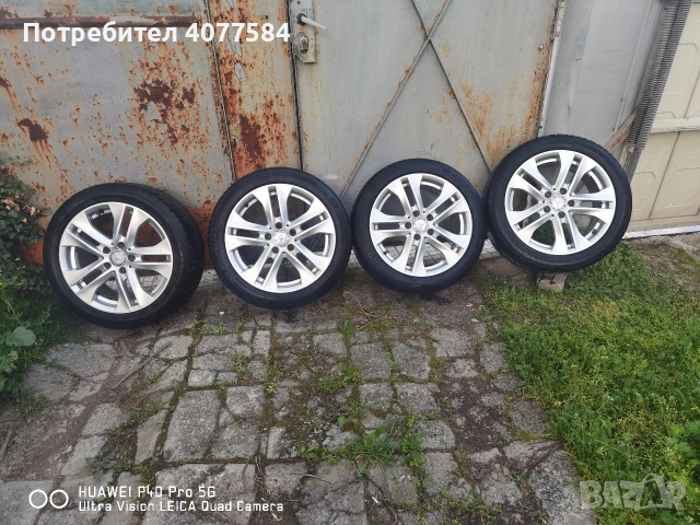 Джанти за Mercedes-Benz C 