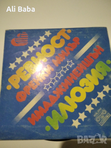 малка плоча ВТК 3752 Френки Милър - Имадженейшън 