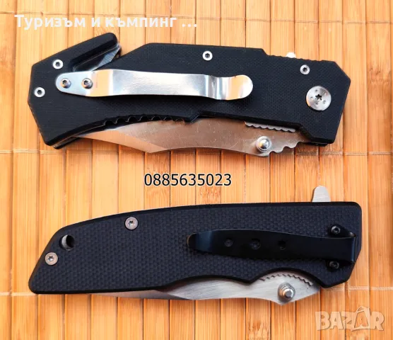 Сгъваем нож Browning 101 /201, снимка 5 - Ножове - 50372443