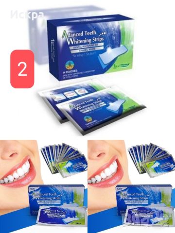 Избелващи продукти за зъбите и устната хигиена на устната кухина за вас. и вашето семейство , снимка 8 - Други - 45081694