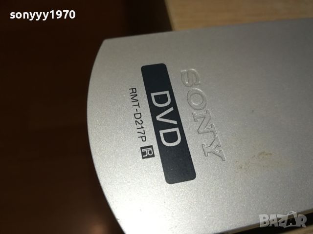 SONY RMT-D217P HDD-DVD REMOTE SWISS 0905241141, снимка 11 - Дистанционни - 45649779