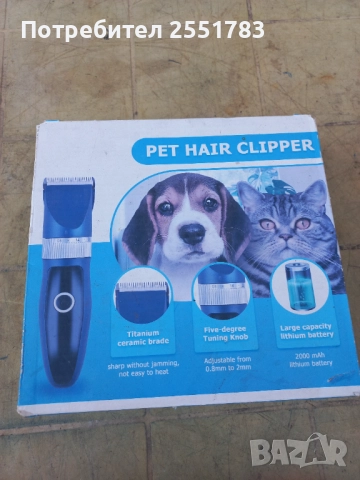 Акумолаторна машика за стрижене на домашни любимци.