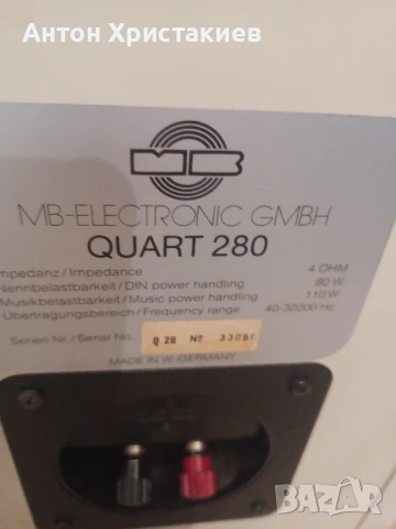 Продавам тонколони MB QUARD 280, снимка 5 - Тонколони - 51268940