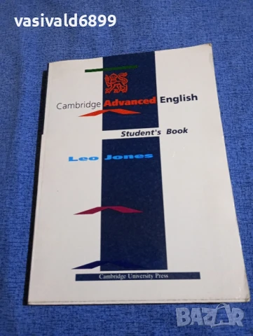 "CAMBRIDGE ADVANCED ENGLISH"
