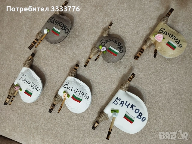 Гайди с магнит за хладилник.