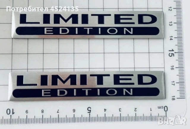 Нови емблеми за кола ”LIMITED EDITION” - 100 мм. / 18 мм., снимка 2 - Аксесоари и консумативи - 50973005