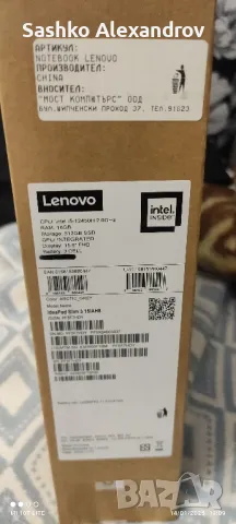 Лаптоп Lenovo Ideapad Slim 3 Series 12450H, снимка 7 - Лаптопи за работа - 48682193