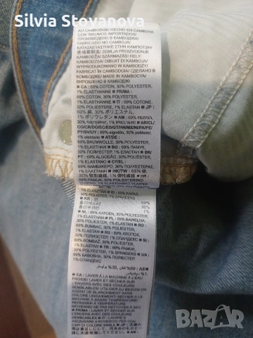 дънки Gap, снимка 4 - Дънки - 54055386