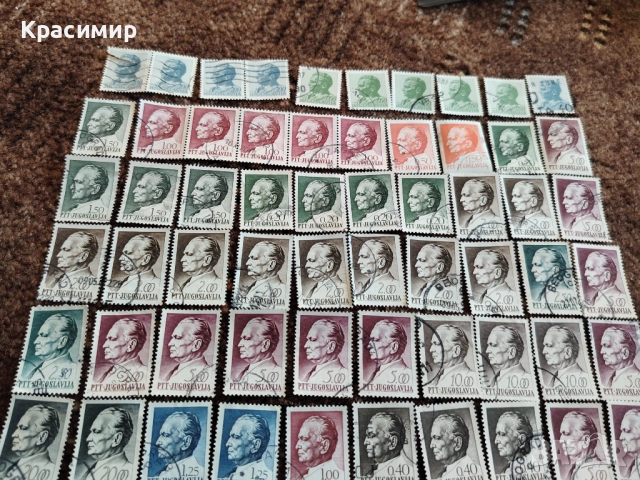 ПОЩЕНСКИ МАРКИ Югославия , снимка 10 - Филателия - 52935894