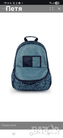 Ученическа раница - Gabol: Swim, снимка 2 - Раници - 51395333