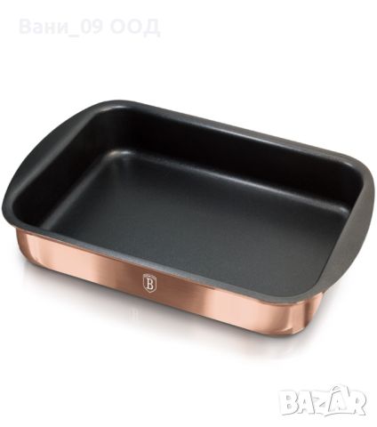 Тава за печене от въглеродна стомана в цвят розово злато , снимка 2 - Съдове за готвене - 46459801