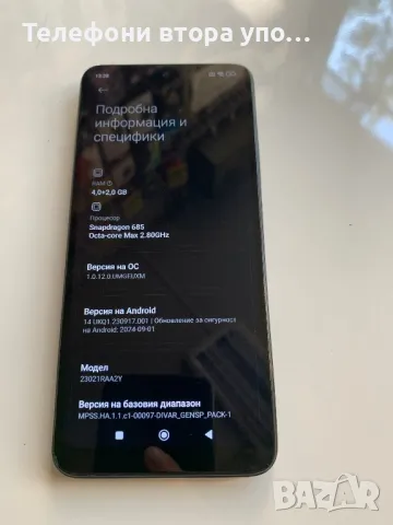 Xiaomi Redmi Note 12, снимка 4 - Xiaomi - 47691882