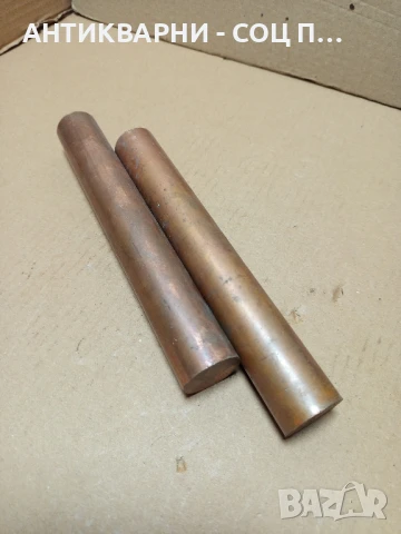 Соц Стари Медни Пръти Фита Тегло 3.150кг.