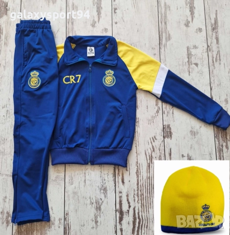 Yamal Сет Зимна Шапка + Детски анцуг Ламин Ямал бял син Барселона, снимка 14 - Футбол - 51869702