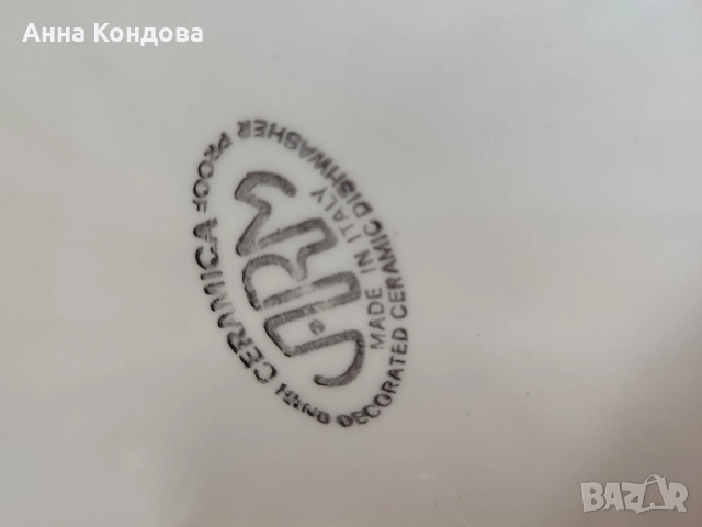 Кухненски съдове , снимка 7 - Аксесоари за кухня - 52664673