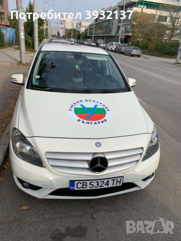 Шофьорски курс - категории "А", "В", "В автоматик", "В+Е", "С", С+Е", "D"., снимка 4 - Шофьорски - 53756315