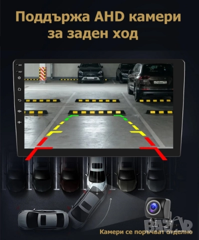 9’’ мултимедия за Opel Insignia 2008-2012 , снимка 8 - Аксесоари и консумативи - 51793613