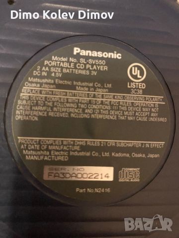 Panasonic SL-SV550 - MP3 CD / FM / AM Radio, снимка 6 - MP3 и MP4 плеъри - 46418401