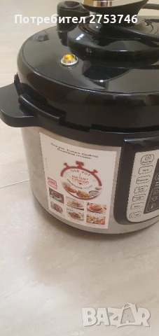 Мултикукър Тефал, снимка 2 - Кухненски роботи - 51051323