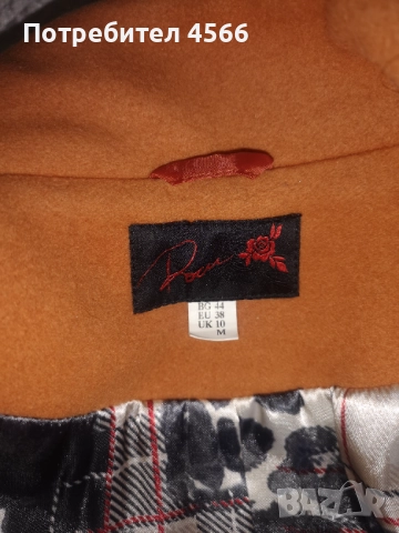 Ново вълнено палто на Роси, снимка 5 - Палта, манта - 51986598