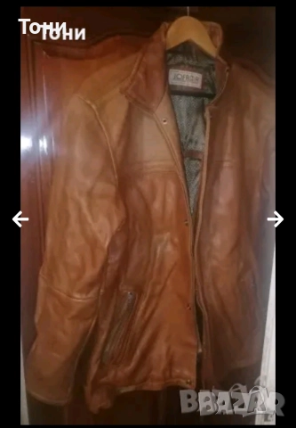 Ново Мъжко Яке Изцяло от Натурална Естествена Кожа L , снимка 6 - Якета - 52664408