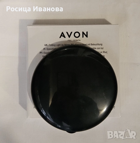 Ново лед огледало 