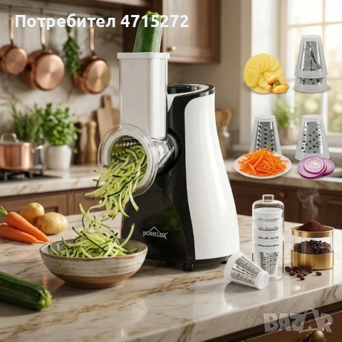 Електрическо ренде 5-в-1 HOMELUX – Мултифункционална резачка за зеленчуци, плодове и други, 5 сменяе