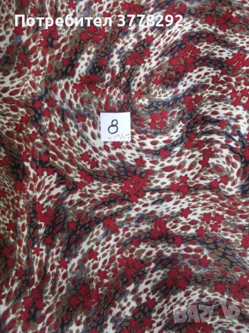 Платове 10 вида - Дантели-еластични, ликра, коприни, снимка 7 - Други стоки за дома - 51997374