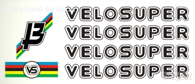 Цялостно Облепване на Ретро Балканче, снимка 13 - Фен артикули - 42094097