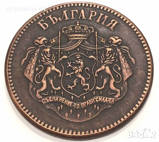 Римски монети и тетрадрахми - реплика цената е за брой, снимка 9 - Нумизматика и бонистика - 53734320