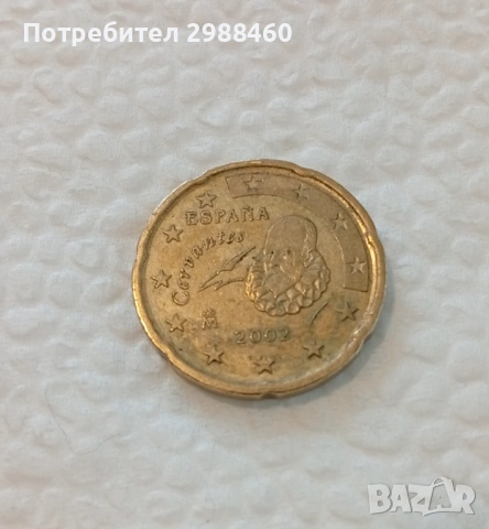 Евро монети 2002, снимка 5 - Нумизматика и бонистика - 53623570