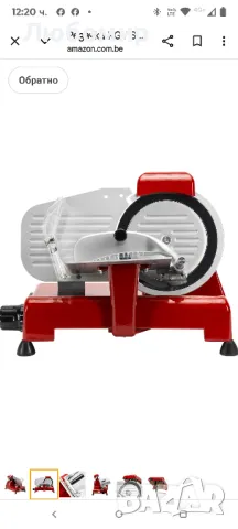 R.G.V Luxury Special edition 25 red Електрическа машина за рязане 140 W 