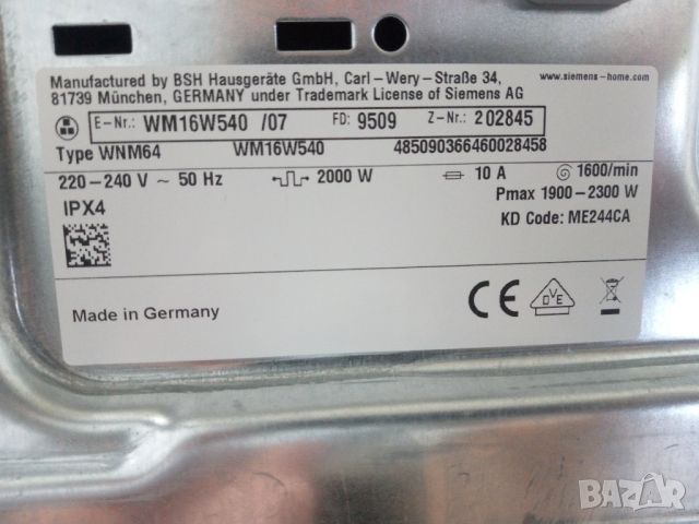 Пералня Сименс Siemens IQ 700 А+++ 8кг 2 години гаранция!, снимка 4 - Перални - 46124031