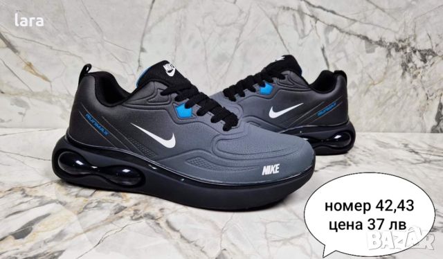 мъжки маратонки Nike 🍀 Adidas ❤️‍🔥🖤❤️‍🔥, снимка 10 - Маратонки - 45962921