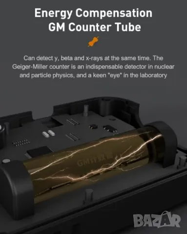 BOSEAN FS1000 Nuclear Radiation Detector Geiger Counter Wastewater Monitoring X-Rays Beta Gamma-Rays, снимка 12 - Други - 49374228