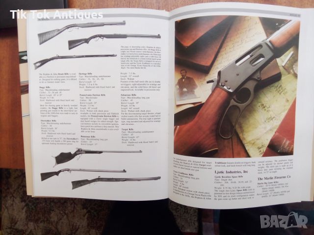 Modern American small Arms. Илюстрована енциклопедия., снимка 2 - Антикварни и старинни предмети - 45749323