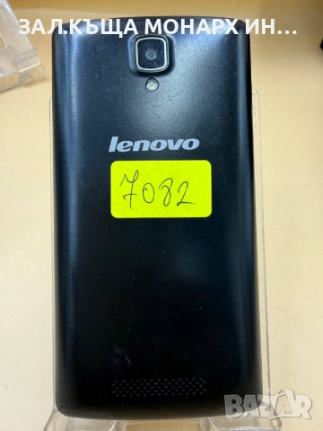 Телефон Lenovo A1000/RAM 1GB/8GB, снимка 6 - Lenovo - 51954909
